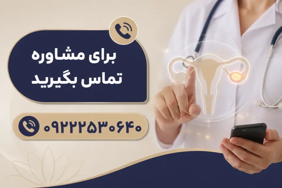 نمای توضیحی درباره چه زمانی جراحی لازم است